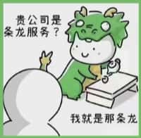 承德平泉易行烟酒回收店